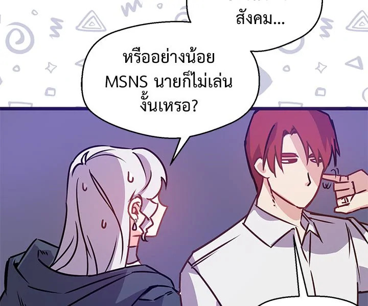 Revenge Wedding 4 30