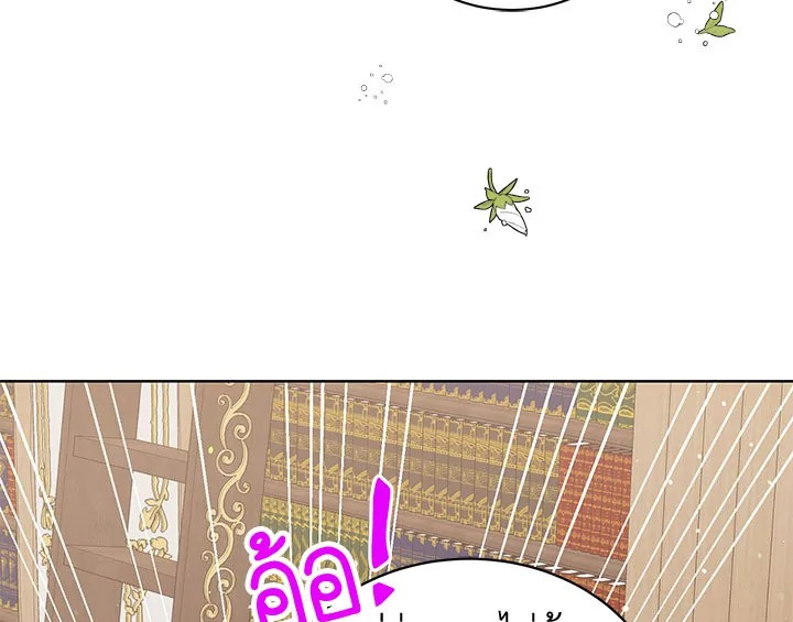 The Viridescent Crown 11 105