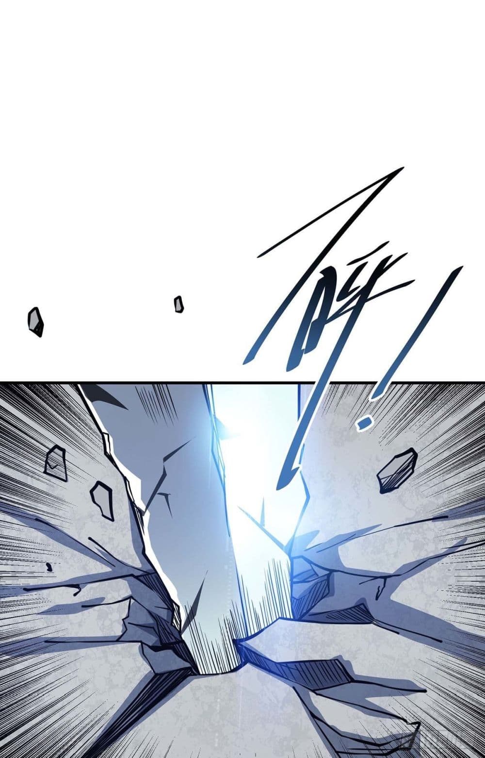 Eternal First Son in law ตอนที่ 117 (12)