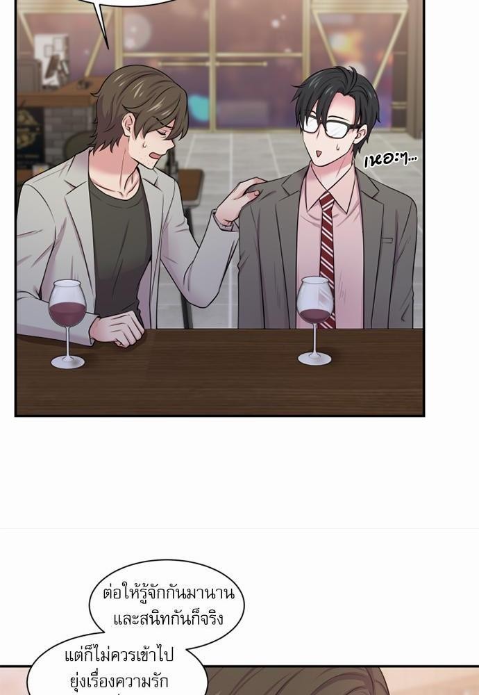 โลกใบที่สอง20 08