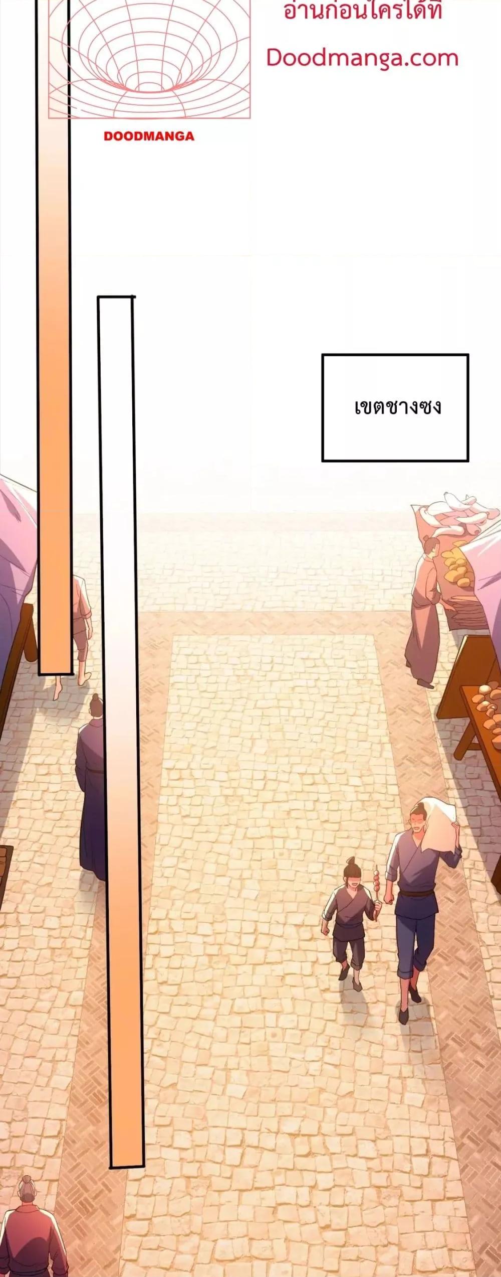 If I die, I’ll be invincible 92 10