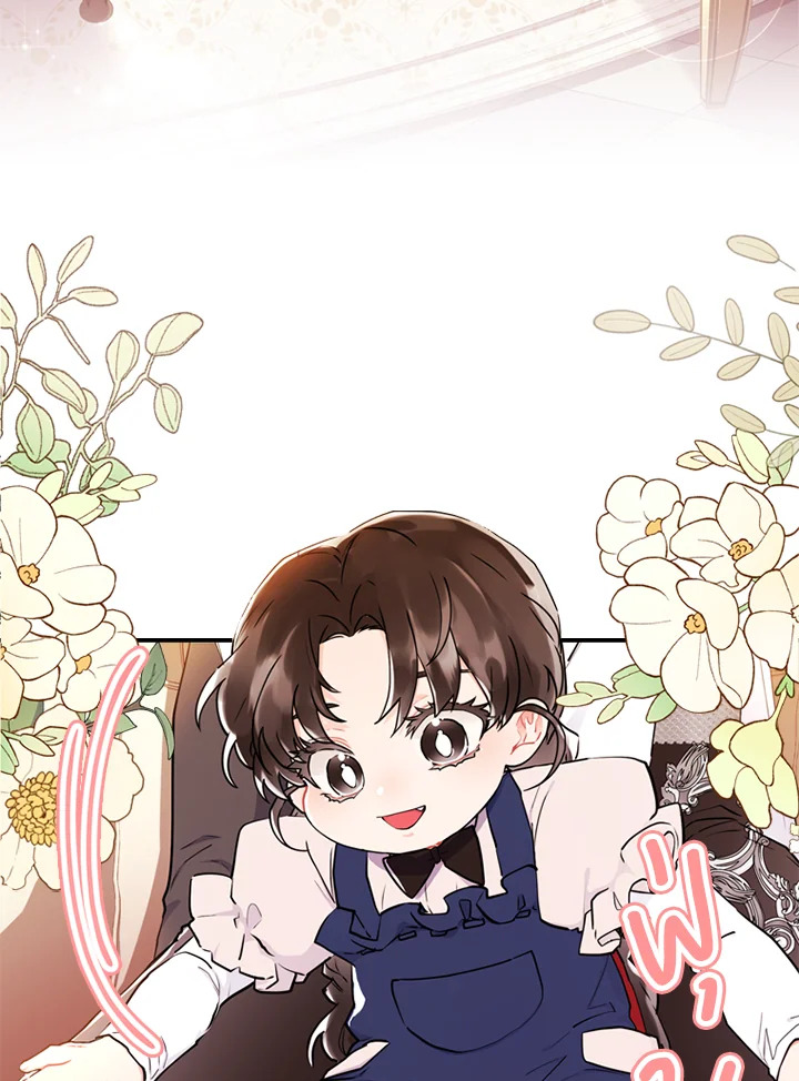 I Became the Male Lead’s Adopted Daughter 32 11