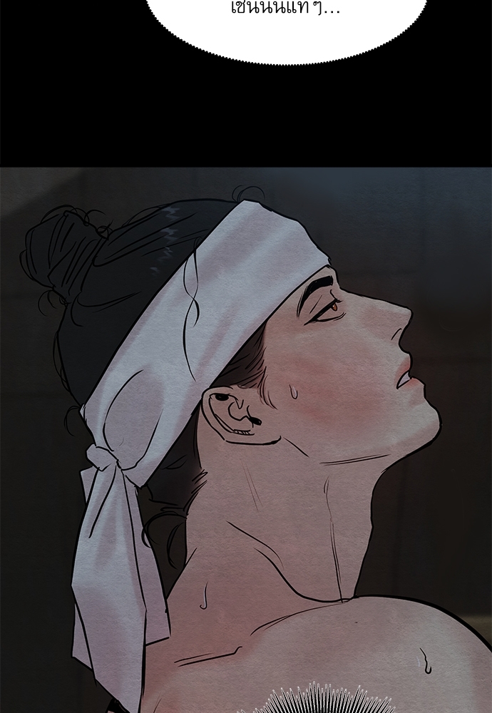 Painter of the Night 66.1 22