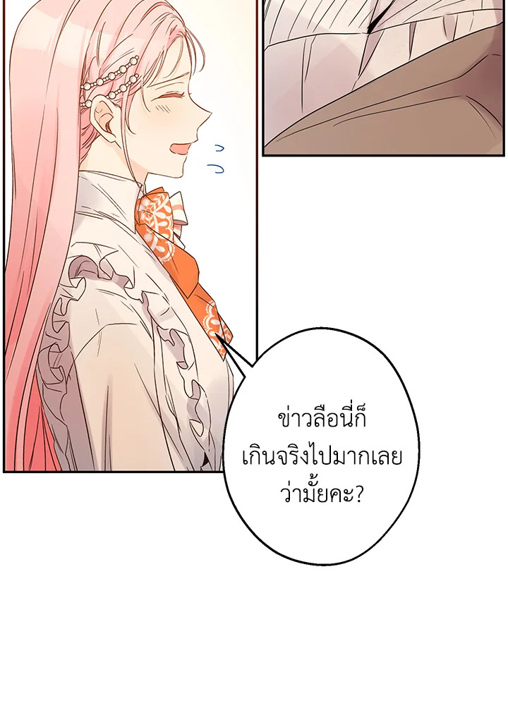 This Is an Obvious Fraudulent Marriage 76 084