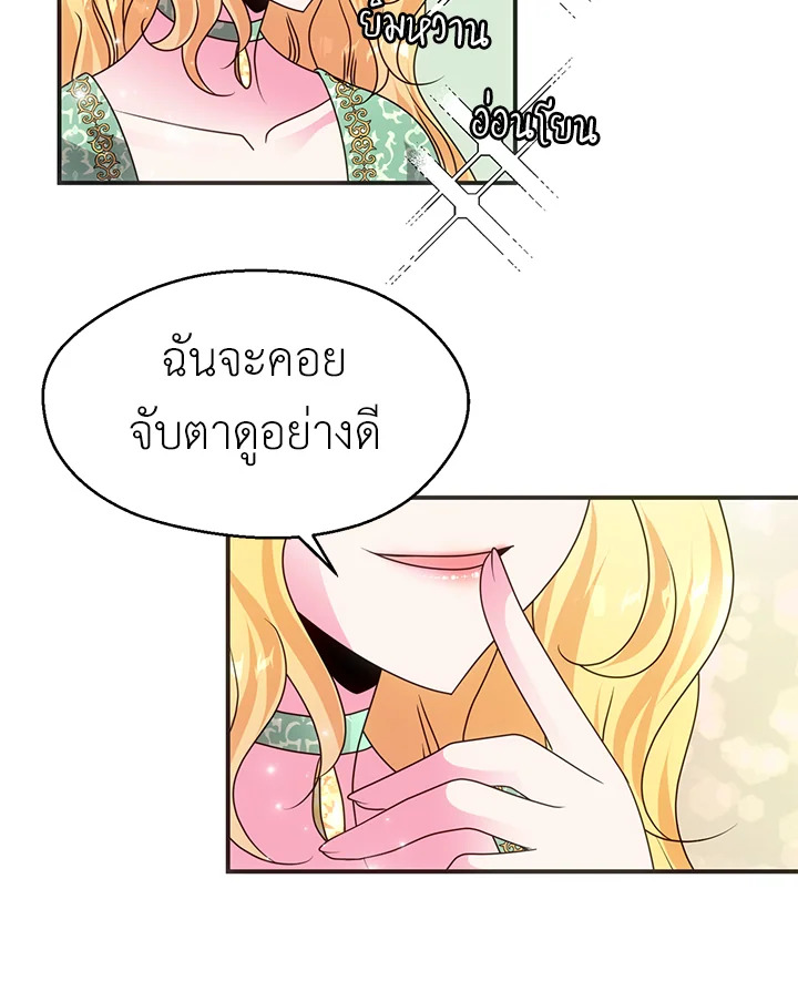 I Refuse The Duke 59 07