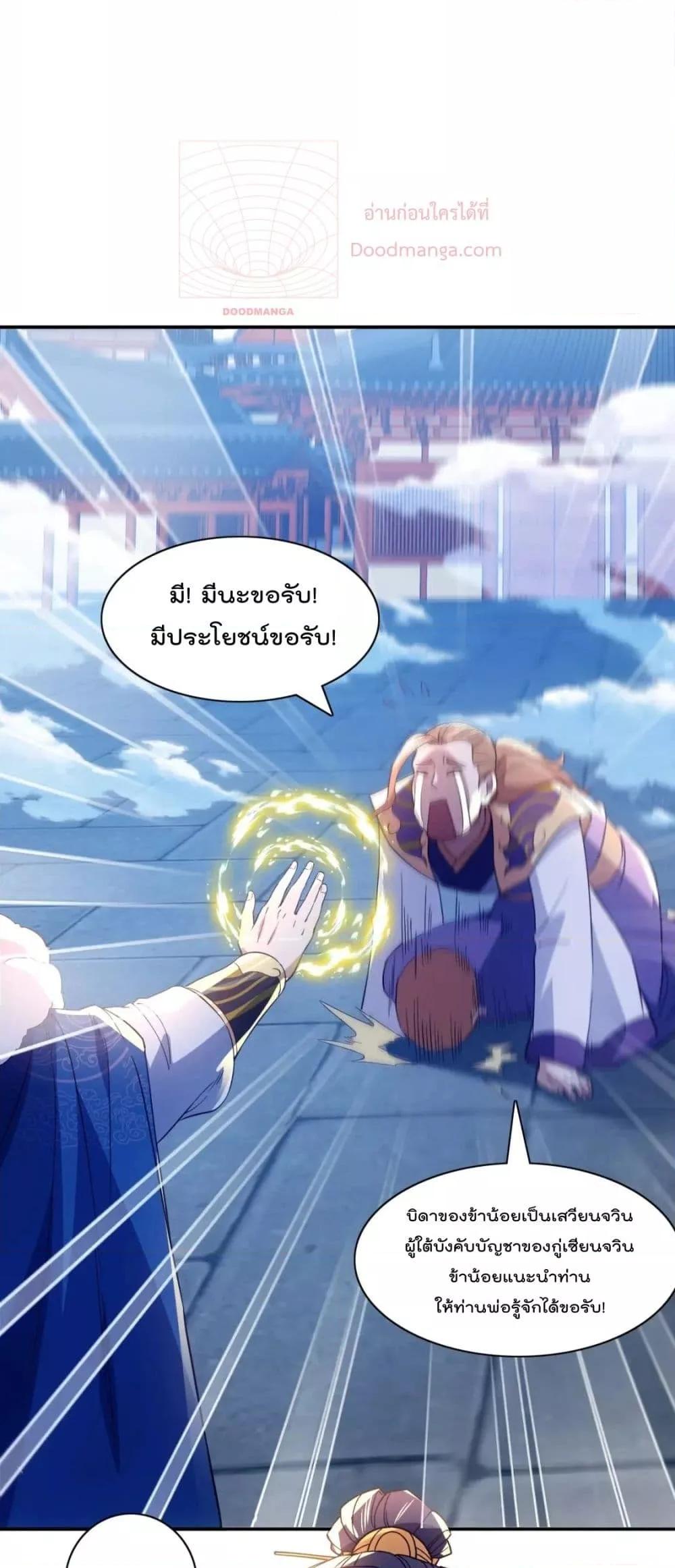 If I die, I’ll be invincible 128 19