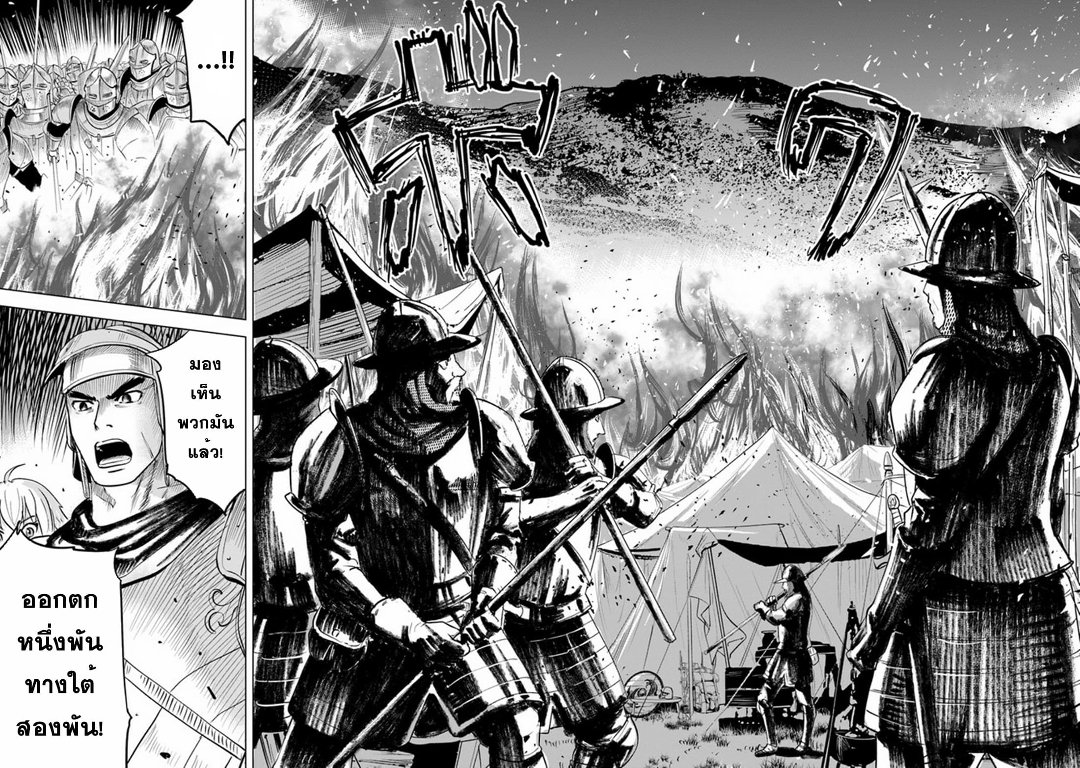 Oukoku e Tsuzuku Michi dorei Harem Life 44 (19)