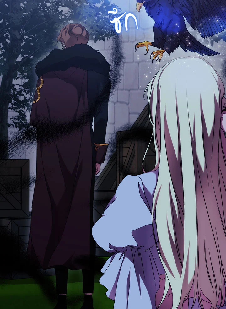 When the villainess loves 56 58