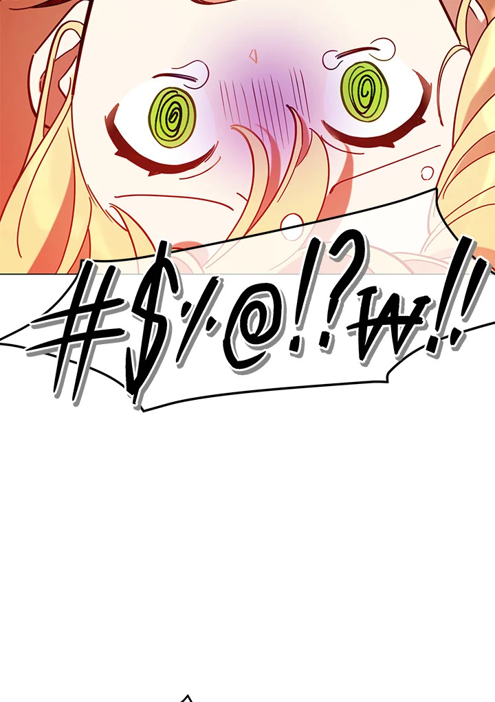 Untouchable Lady 7 50