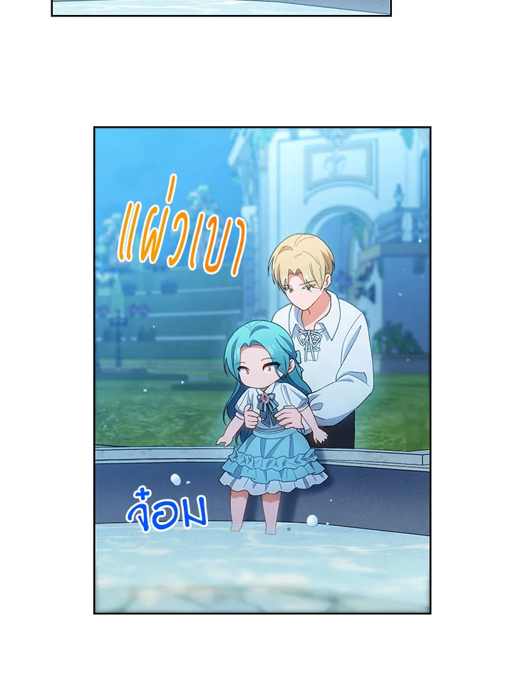 The Young Lady Is a Royal Chef 72 020