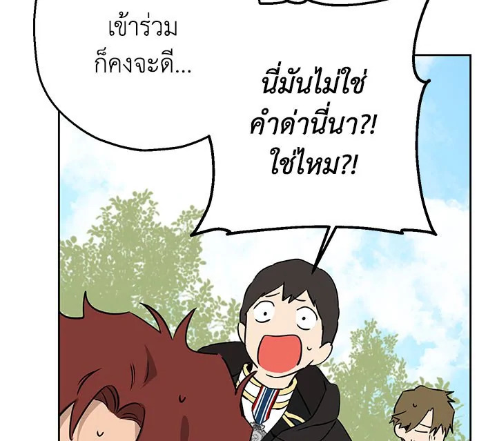 Actually I Was the Real One 8 059