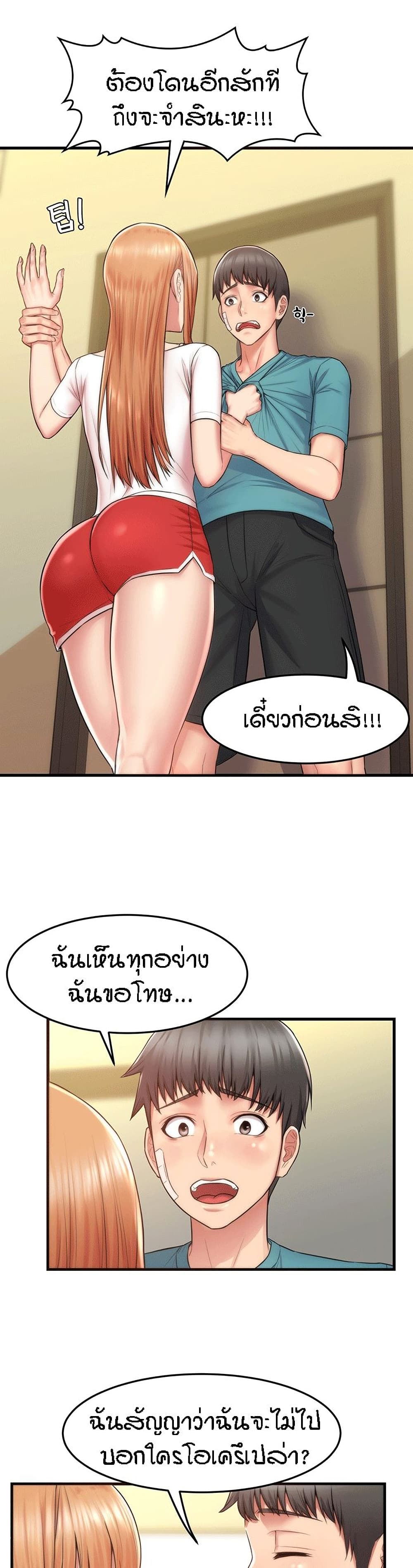 Homestay เธ•เธญเธเธ—เธตเน 2 (26)