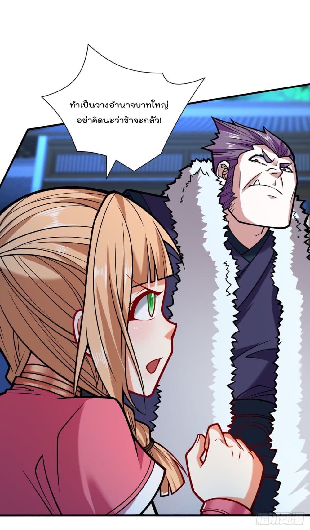 99 Ways to Become Heroes by Beauty Master ตอนที่ 112 (17)