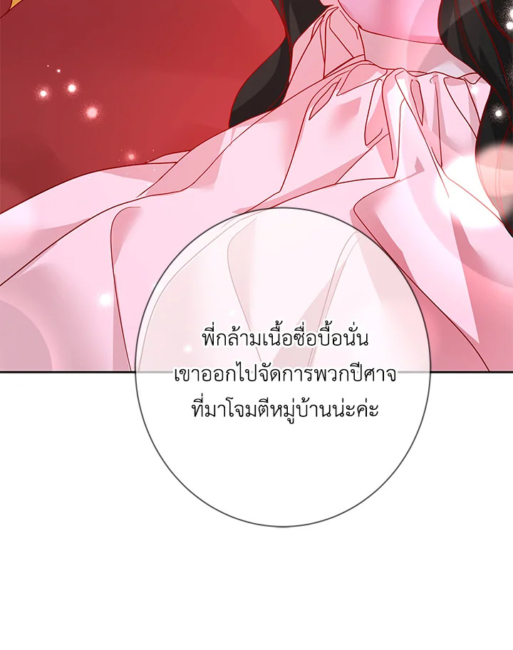 Life on the Flower Road of the Grand Duchess 12 045