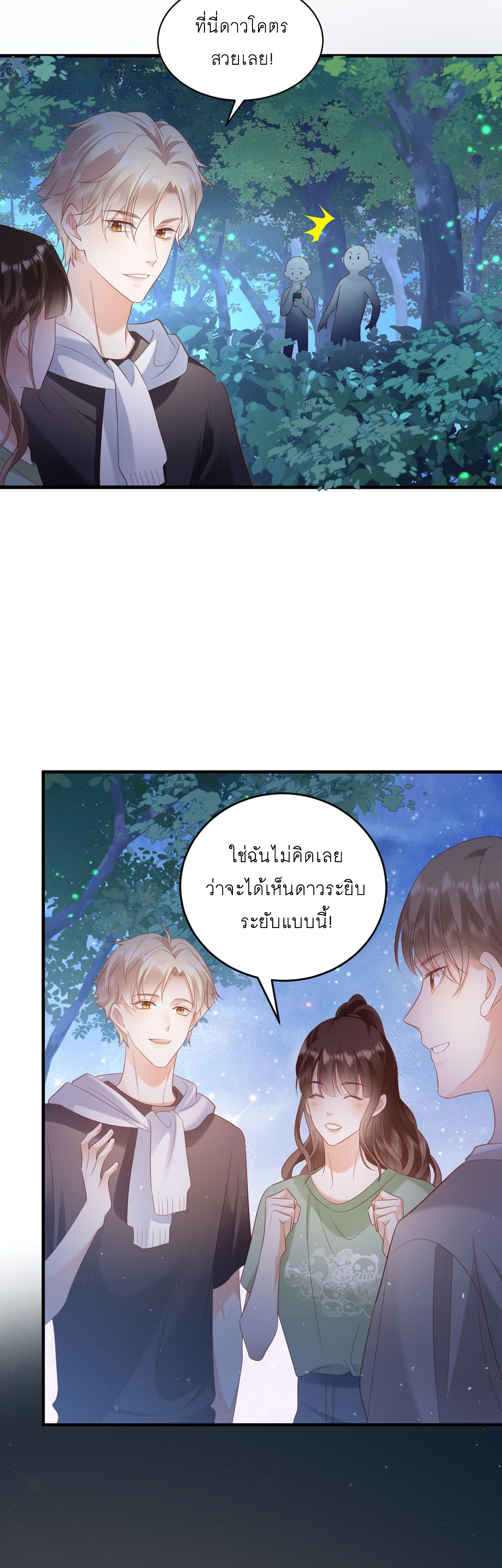 ซ่อนแอบ 21 18