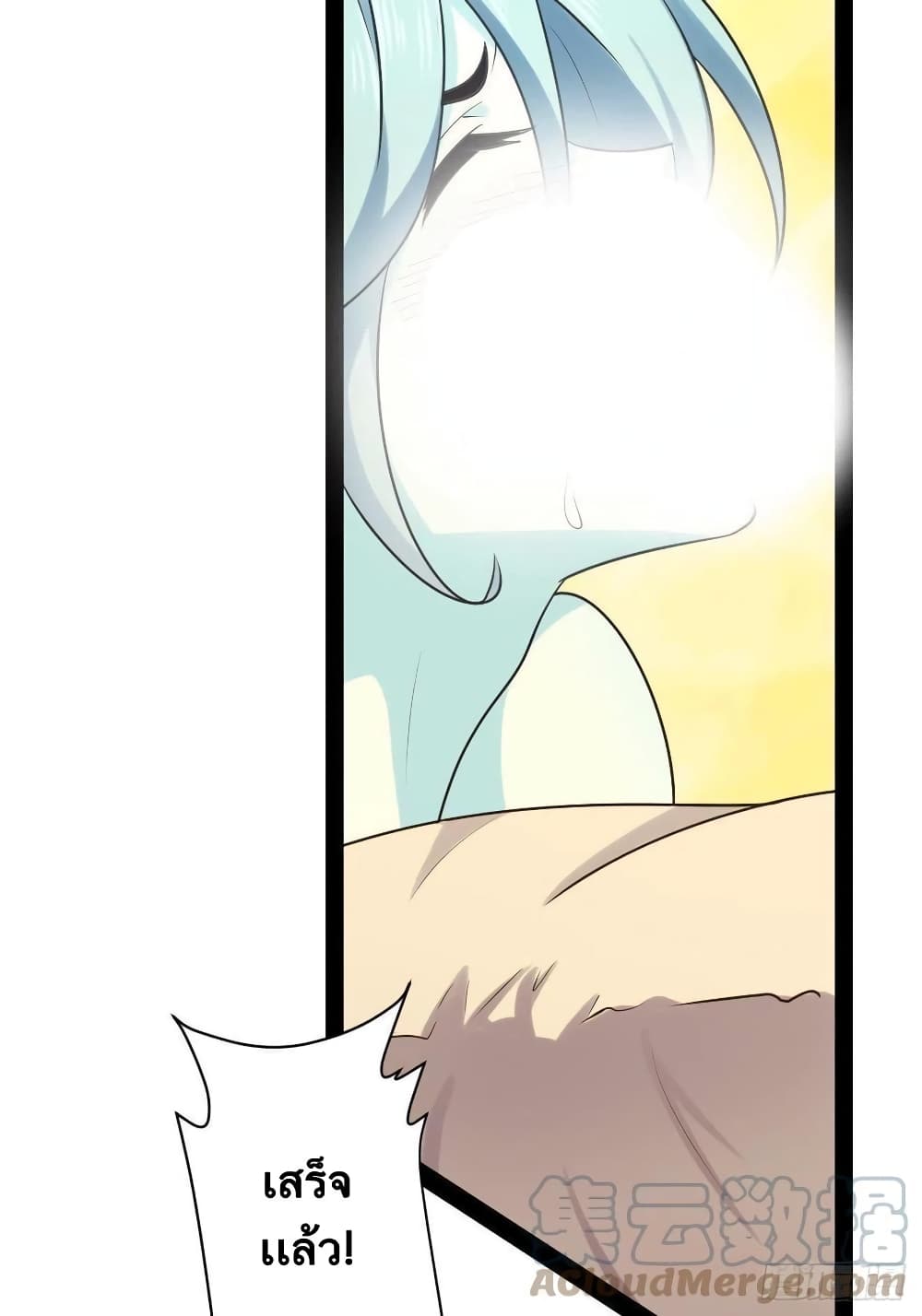 Falling into The Game, There’s A Harem ตอนที่ 30 (40)