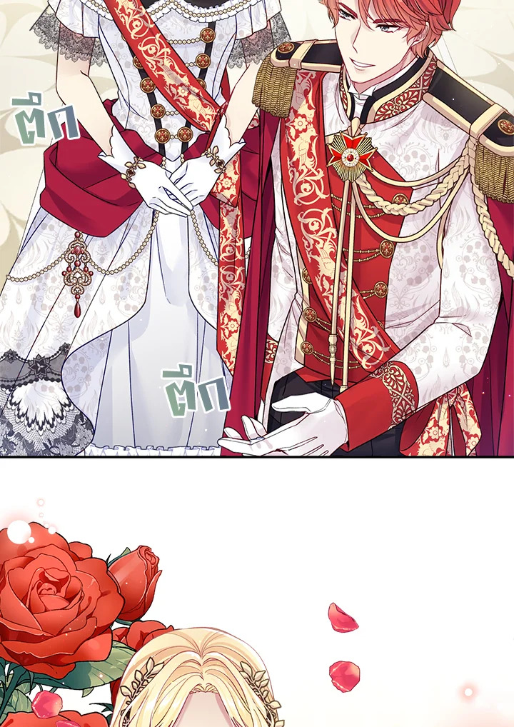 I'm In Trouble Because My Husband Is So Cute 24 48