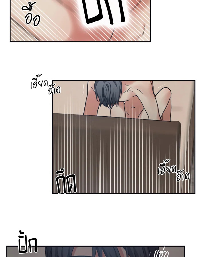 Guilty Affection 27 51
