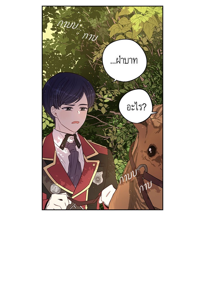 A Royal Princess With Black Hair 14 (16)