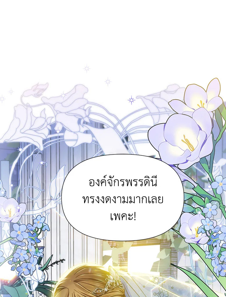 I’ve Been Here From the Beginning 81 107