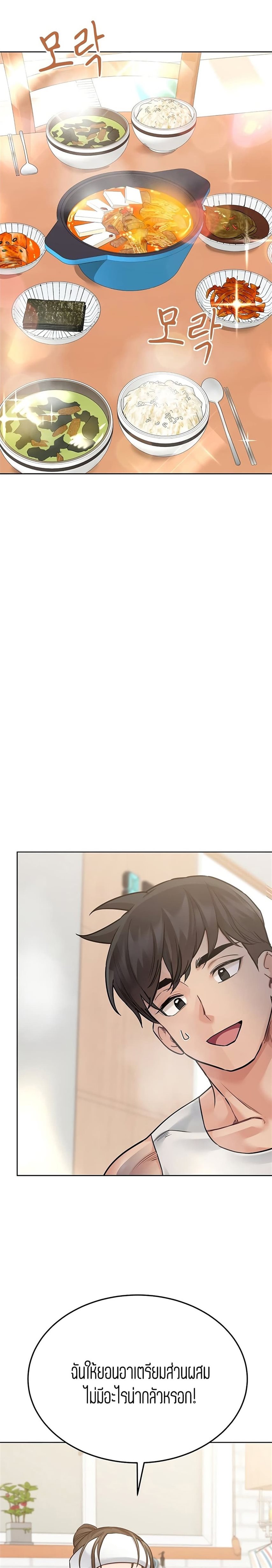 Keep it a secret from your mother! 50 (18)