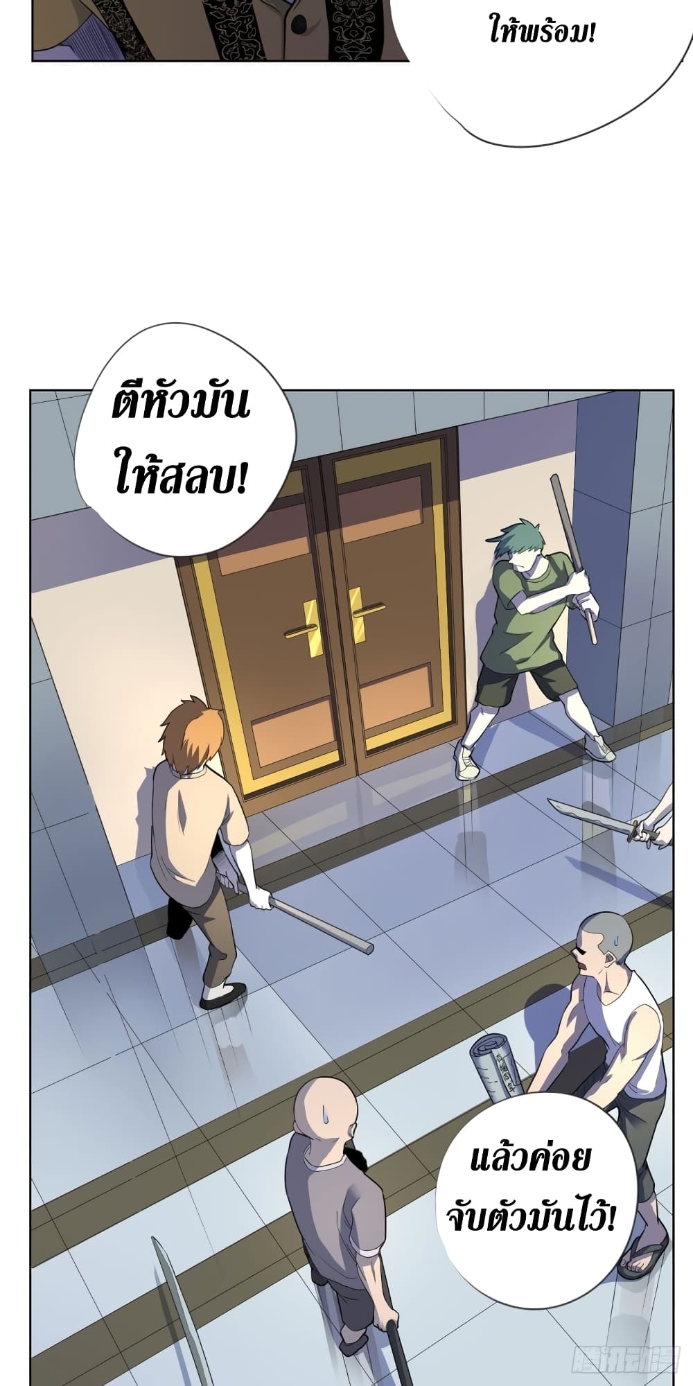 Wang Pai Shen Yi เธ•เธญเธเธ—เธตเน 8 (15)