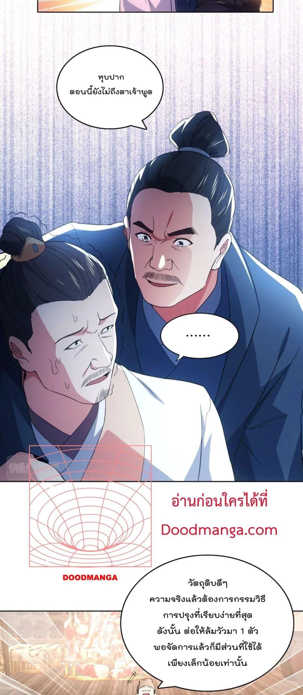 If I die, I’ll be invincible 87 08