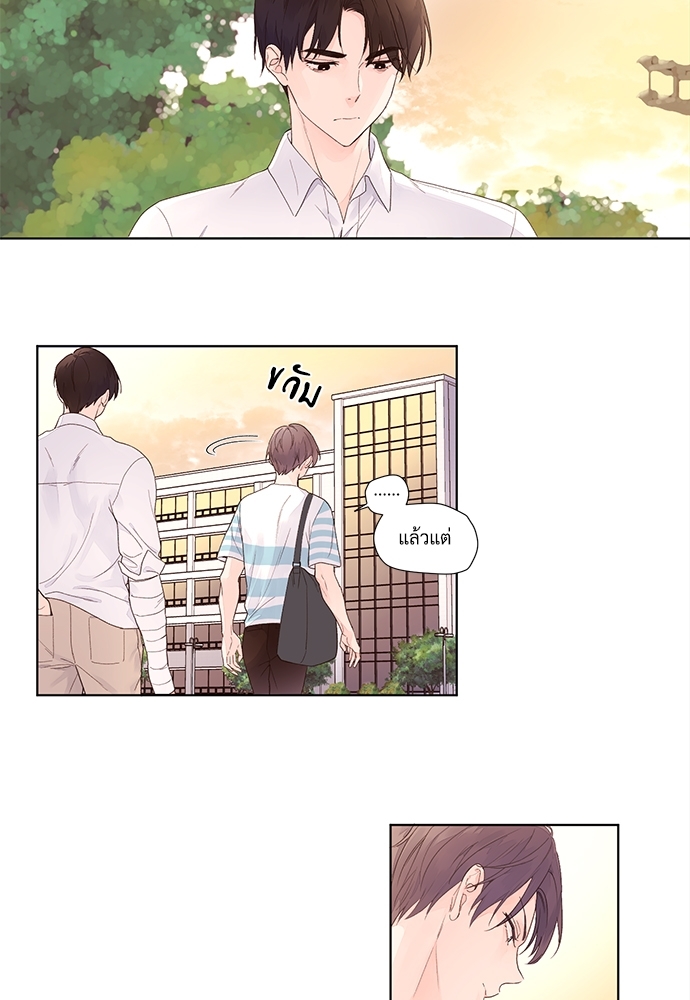 4 Week Lovers เนเธเธเธเธฑเธ 4 เธชเธฑเธเธ”เธฒเธซเน 20 20