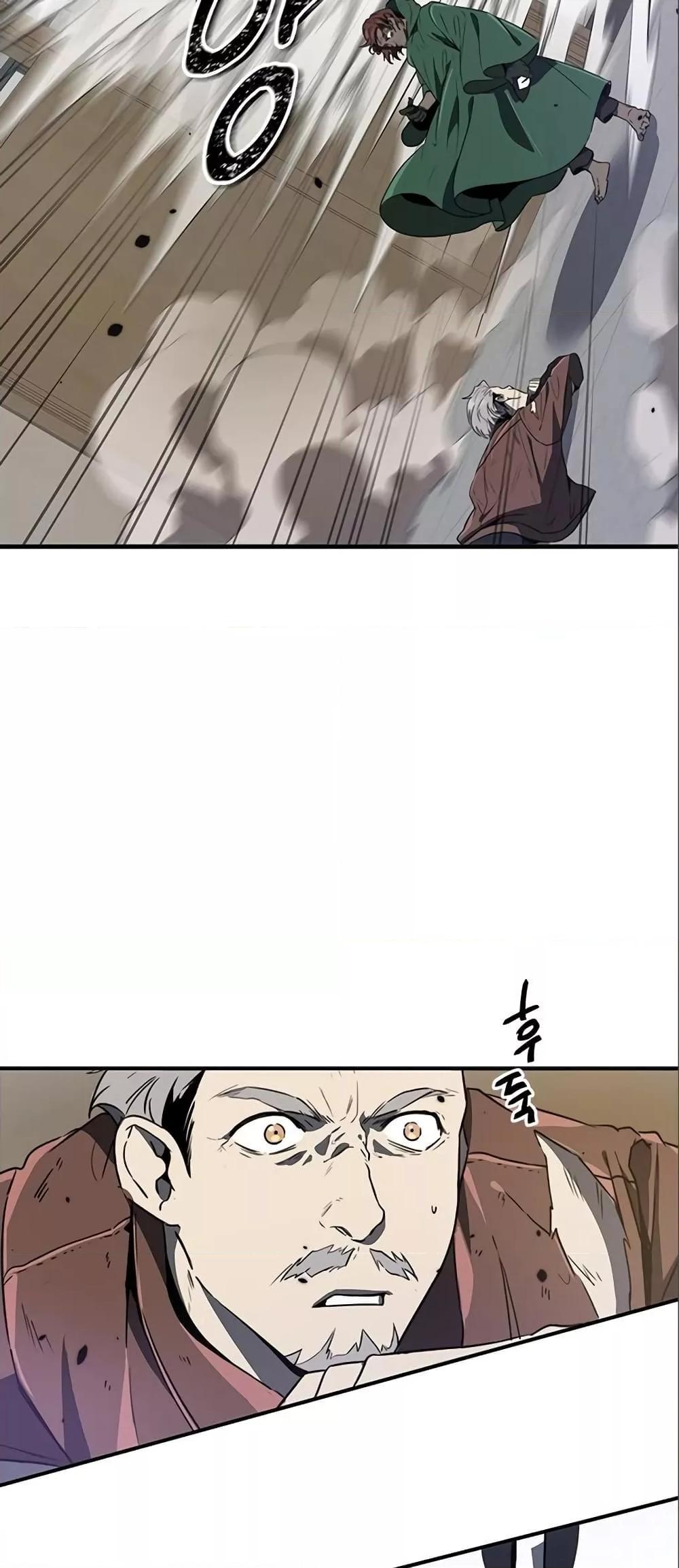 Legendary Ranker Comeback เธ•เธญเธเธ—เธตเน 7 77