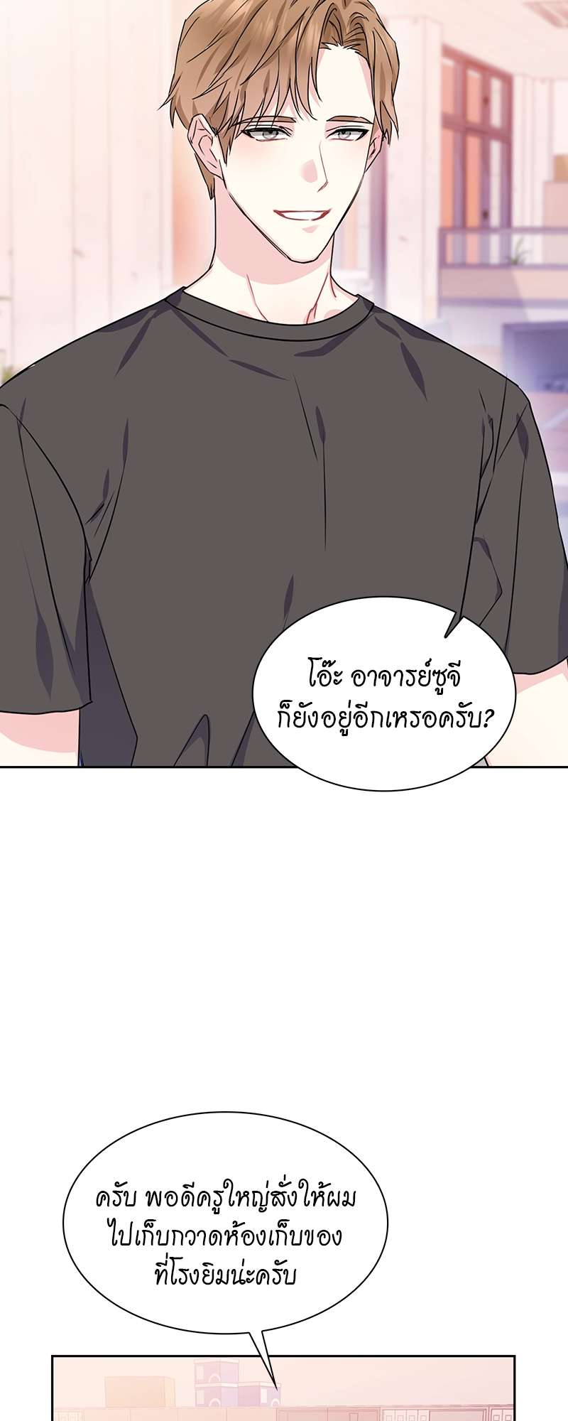 ท้องฟ้าของผม30 29