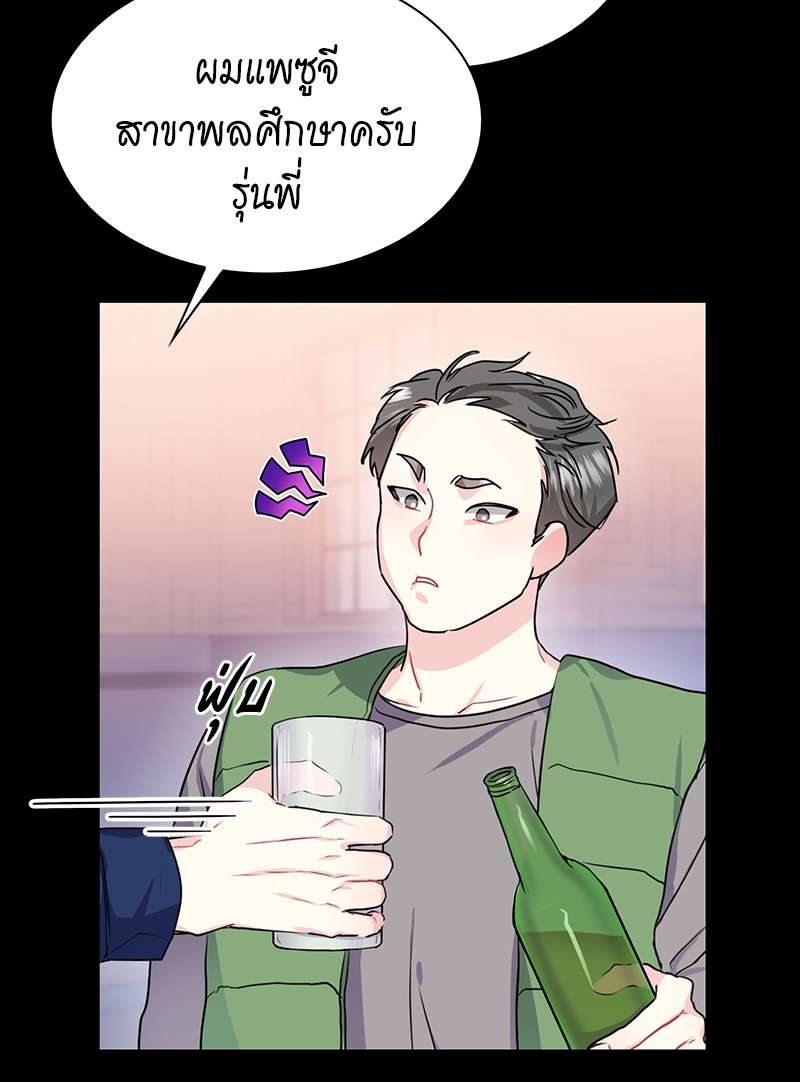 ท้องฟ้าของผม31 23