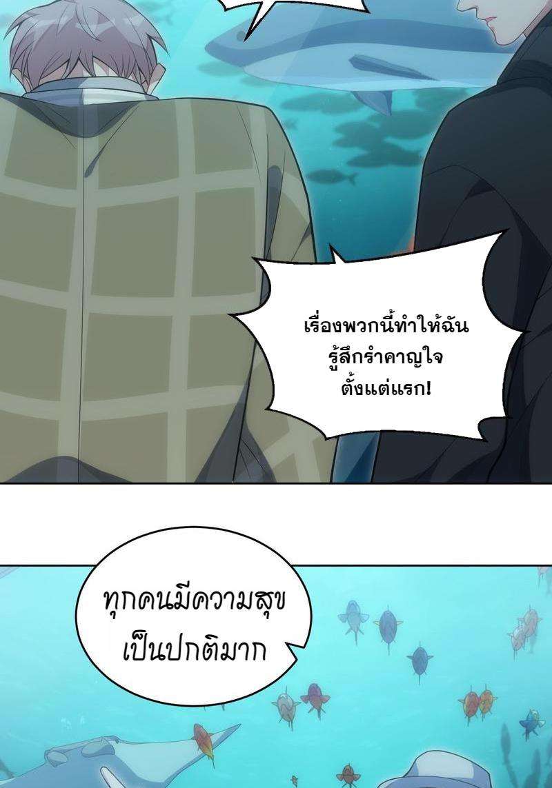 เชลยรัก29 25