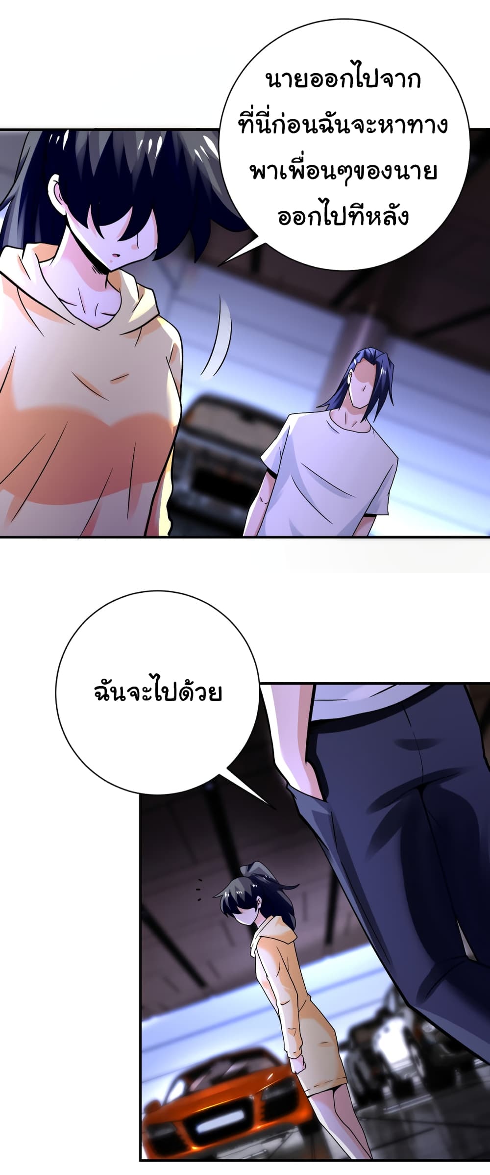 Apocalyptic Super System 398 (16)