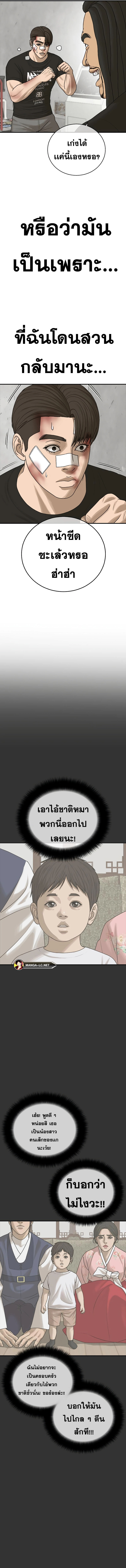 Ulzzang Generation 9 06