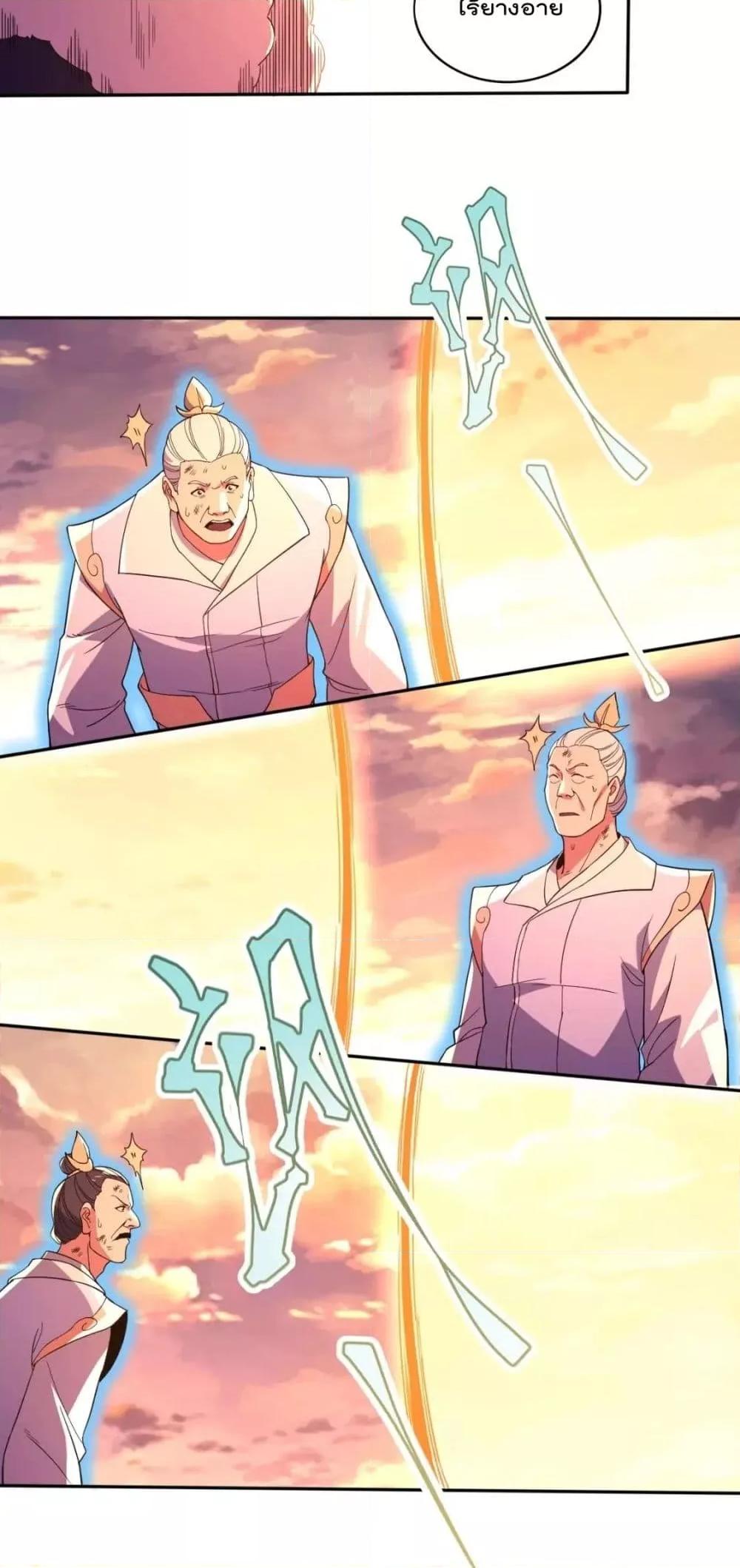 If I die, I’ll be invincible 73 22