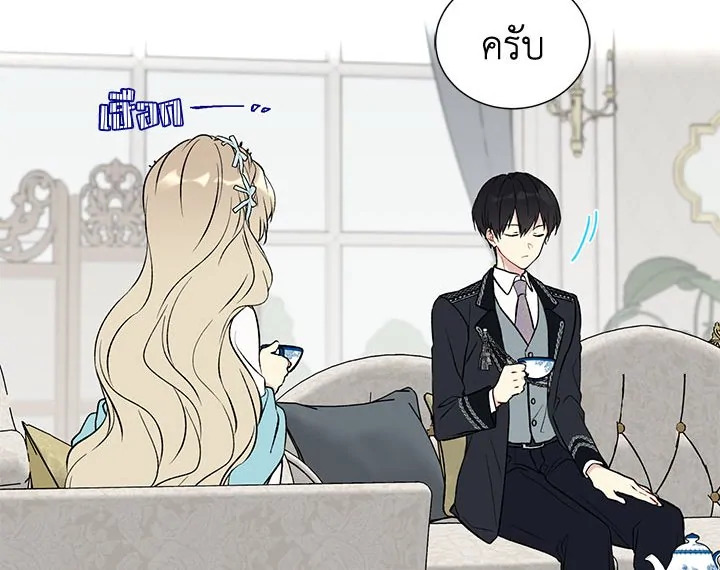 The Viridescent Crown 19 004