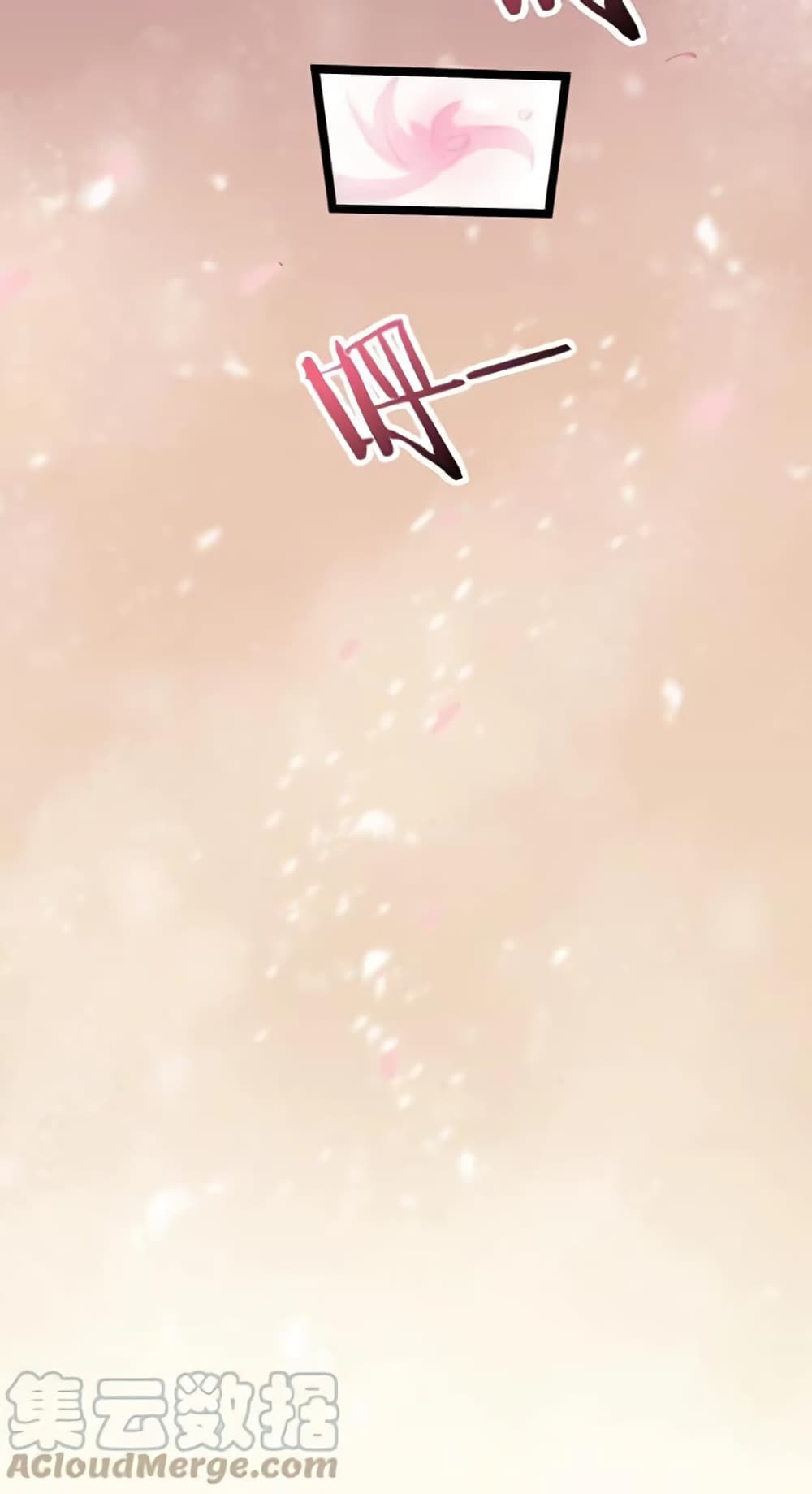 Godsian Masian from another world ตอนที่ 77 (13)