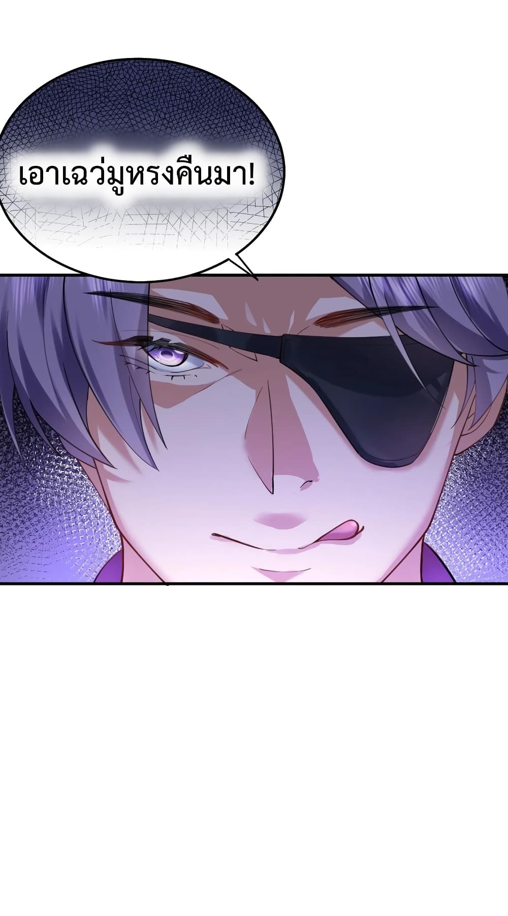 Am I Invincible 45 (42)