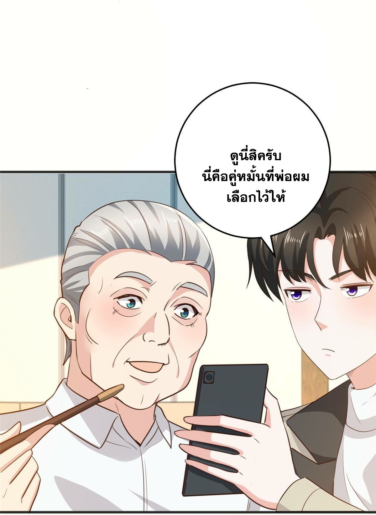 Dad Asked Me to Choose One of Ten 39 (27)