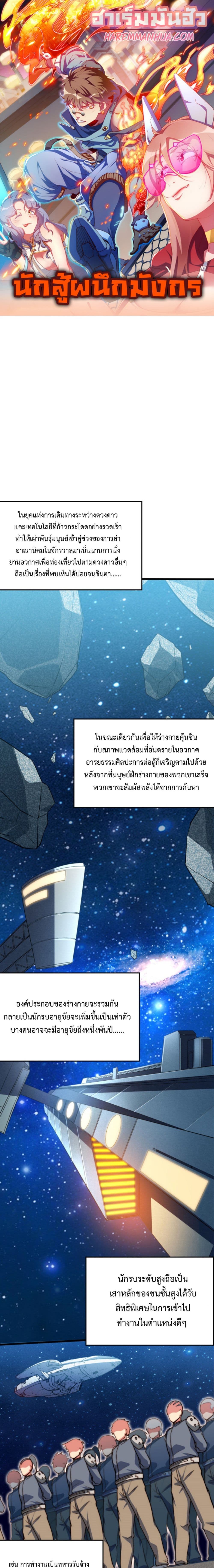 Dragon Sealed Hero 1 (1)