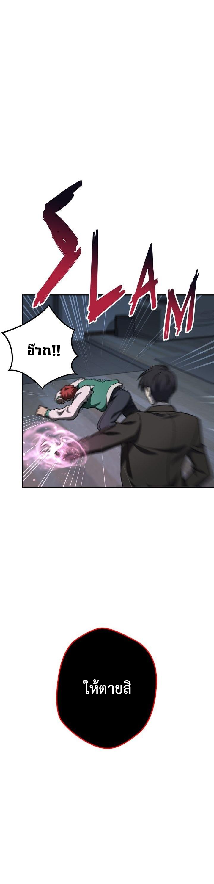 Necromancer Survival 10 (33)