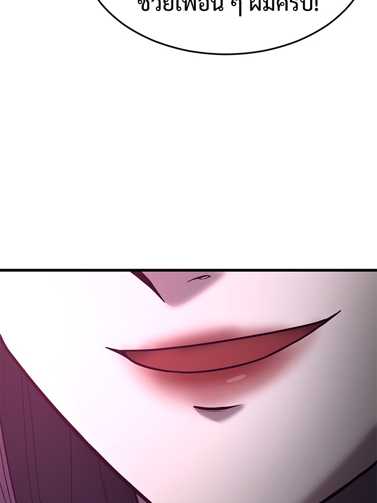 Absolute Obedience 30 (156)
