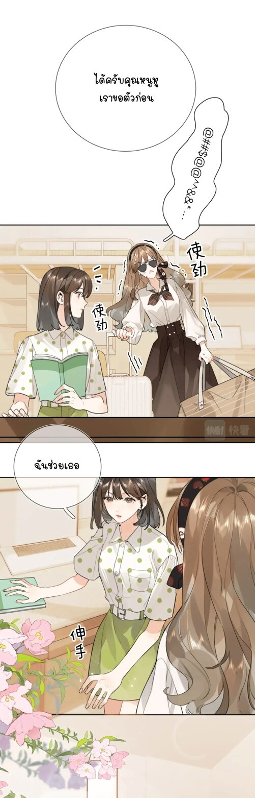 Heliotrope & ZJZ 5 (13)