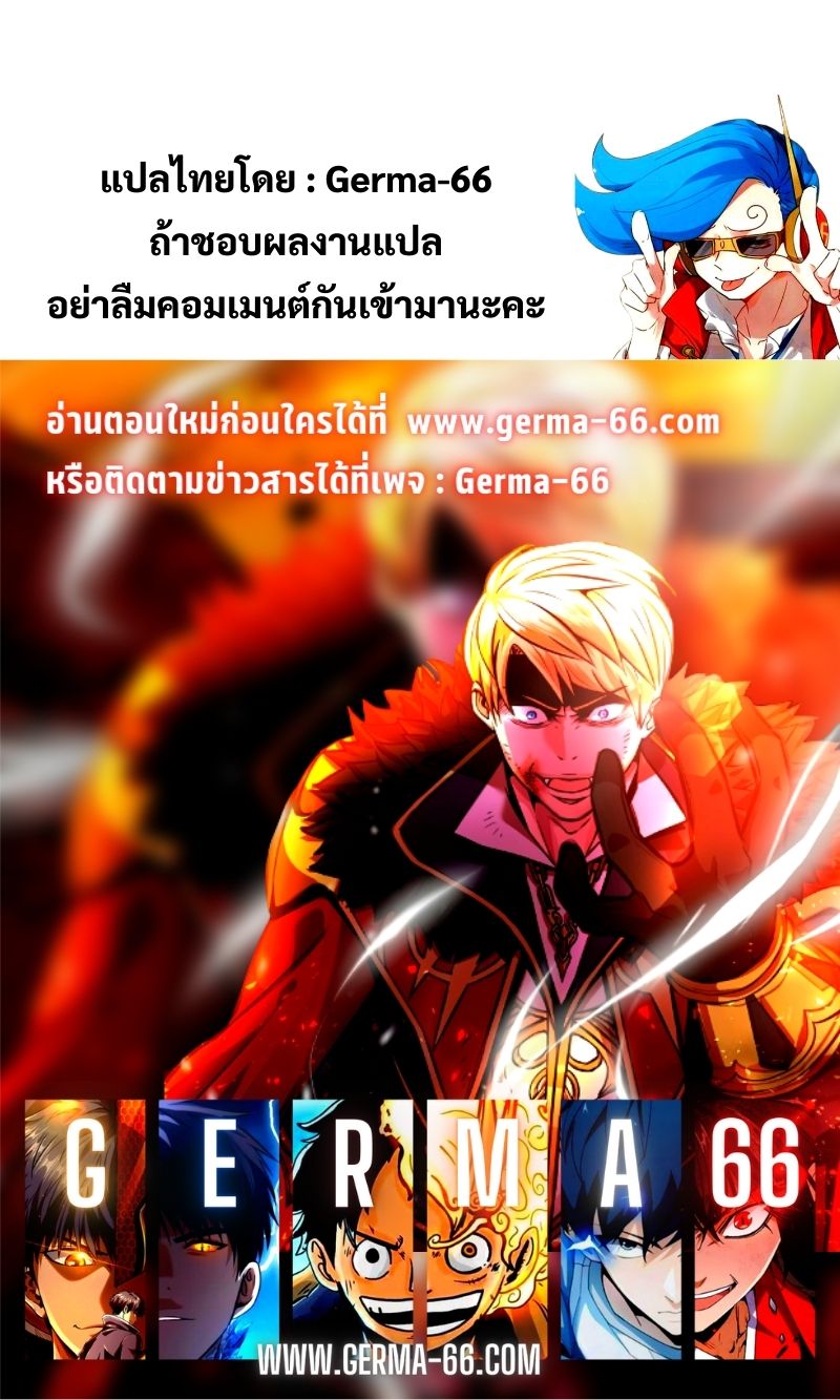 i became the mad emperor 2.28