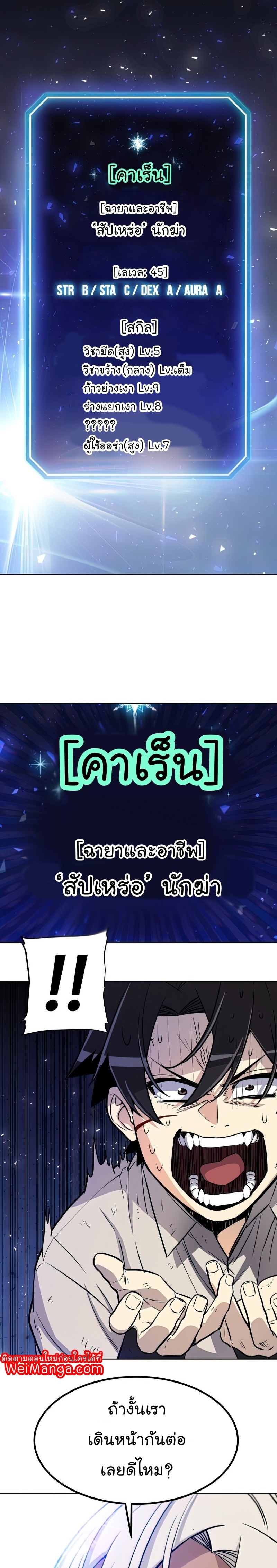 OPS 34 (9) 002