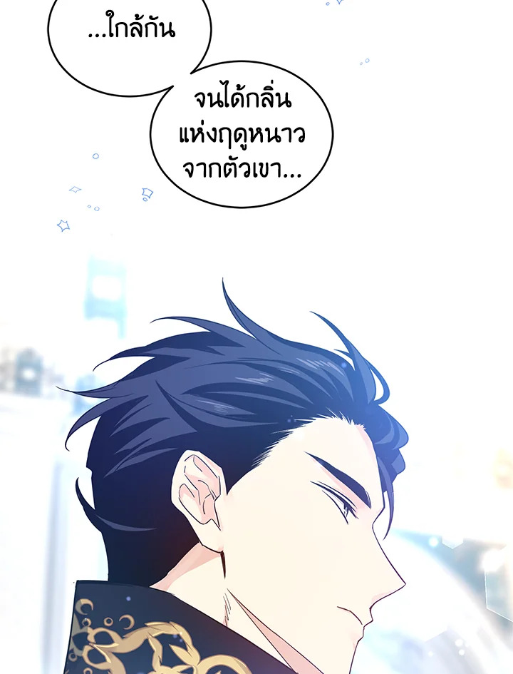 I Will Change The Genre 30 49