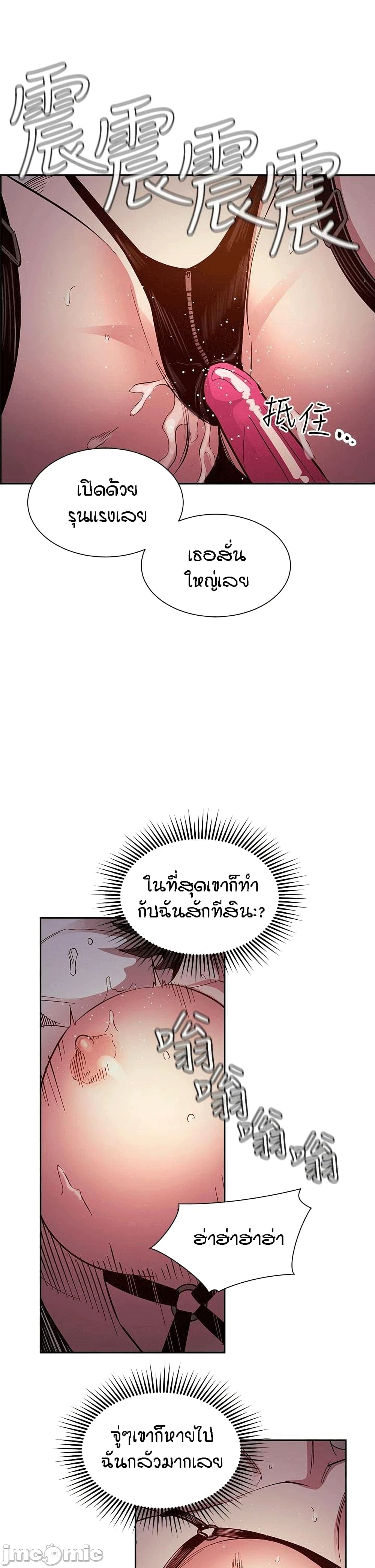 Mother Hunting 79 (17)