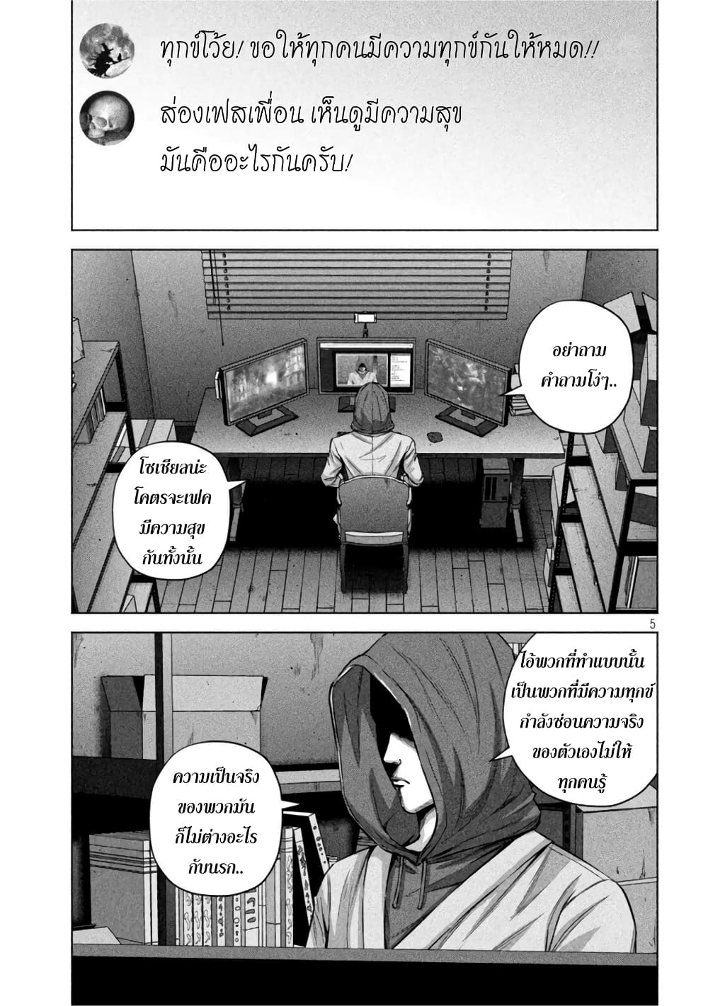 Kenshirou ni Yoroshiku 63 (5)