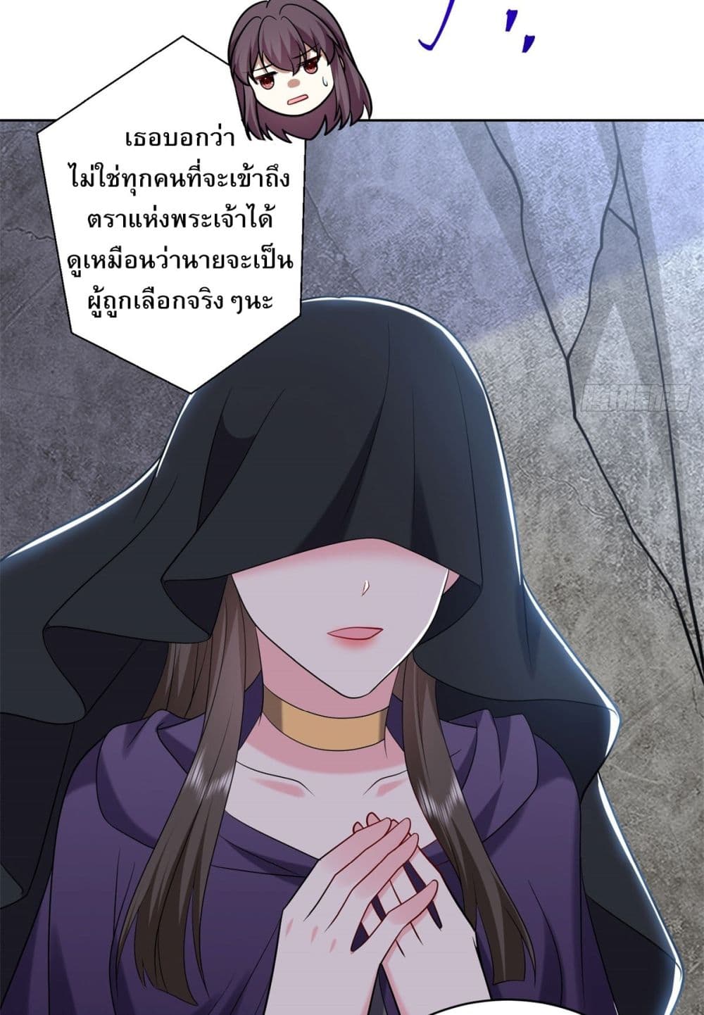 Airline Stewardess ตอนที่ 16 (47)