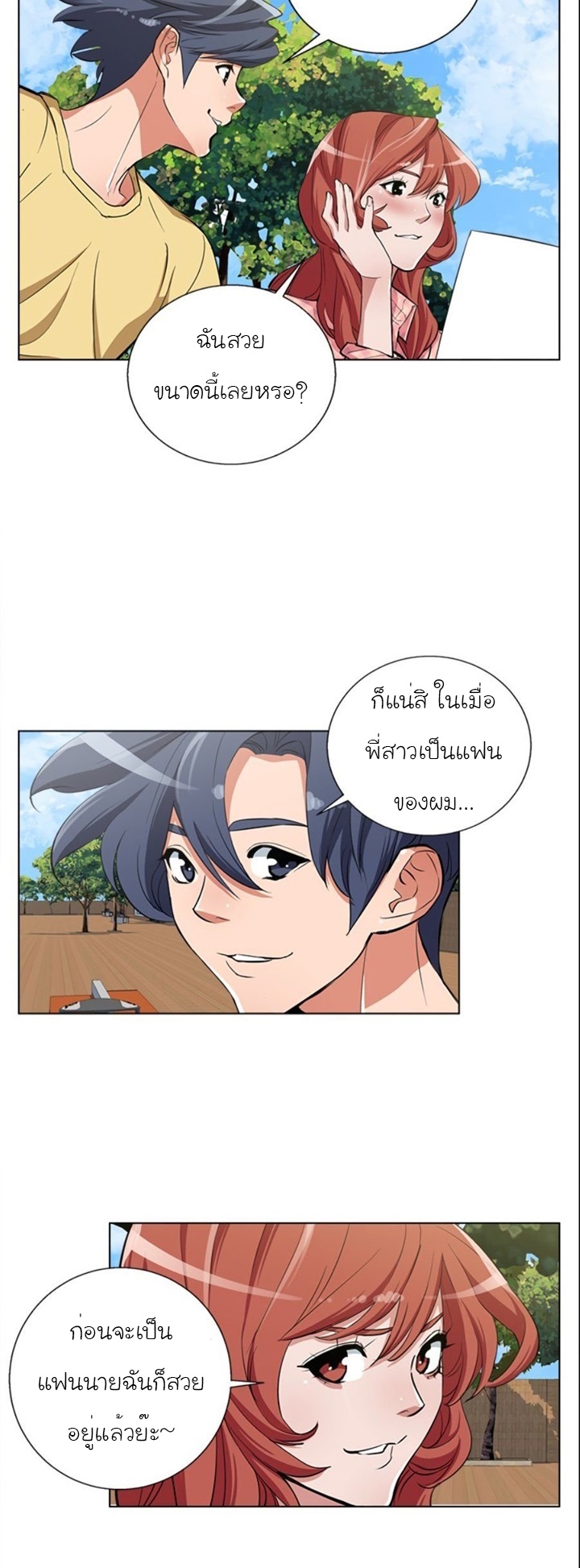 Read to Level Up43 (15)